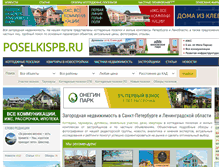 Tablet Screenshot of poselkispb.ru